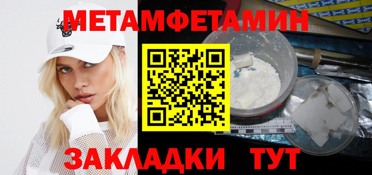 АМФ 97% Балашов