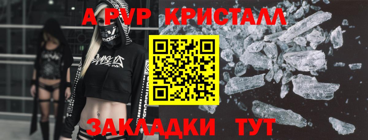 Alfa_PVP СК Балашов