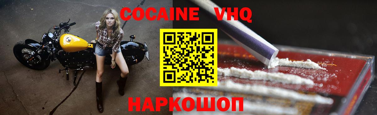 Кокаин Боливия Балашов