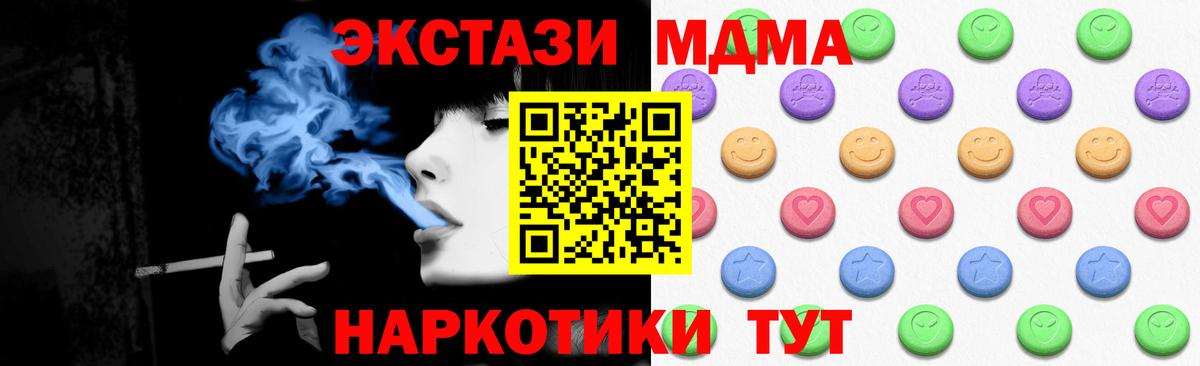 Ecstasy диски Балашов