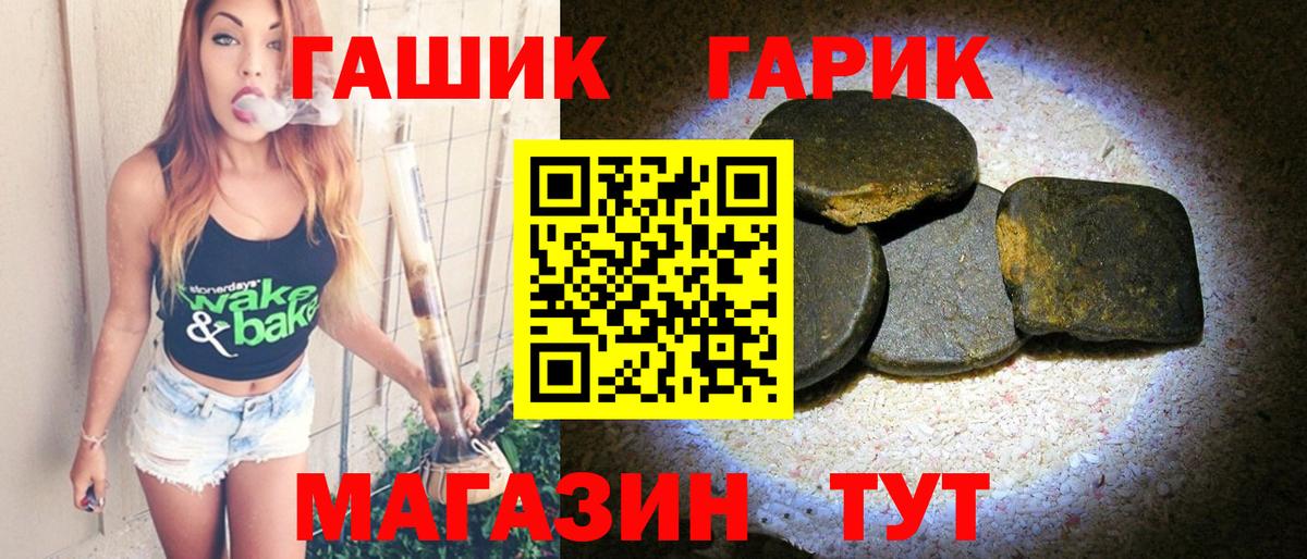 ГАШИШ индика сатива  Гашиш  Балашов  Вход с VPN 