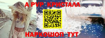 винт Заволжье
