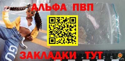 винт Заволжье