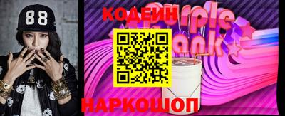 винт Заволжье