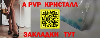 a pvp Заводоуковск
