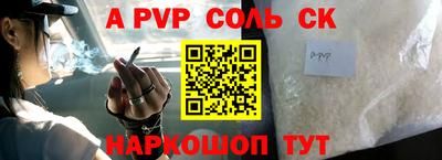 винт Заволжье
