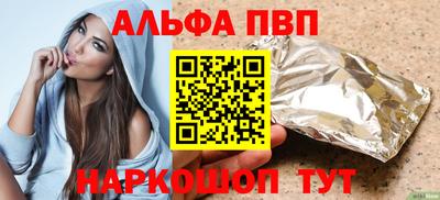 a pvp Заводоуковск