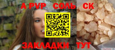винт Заволжье