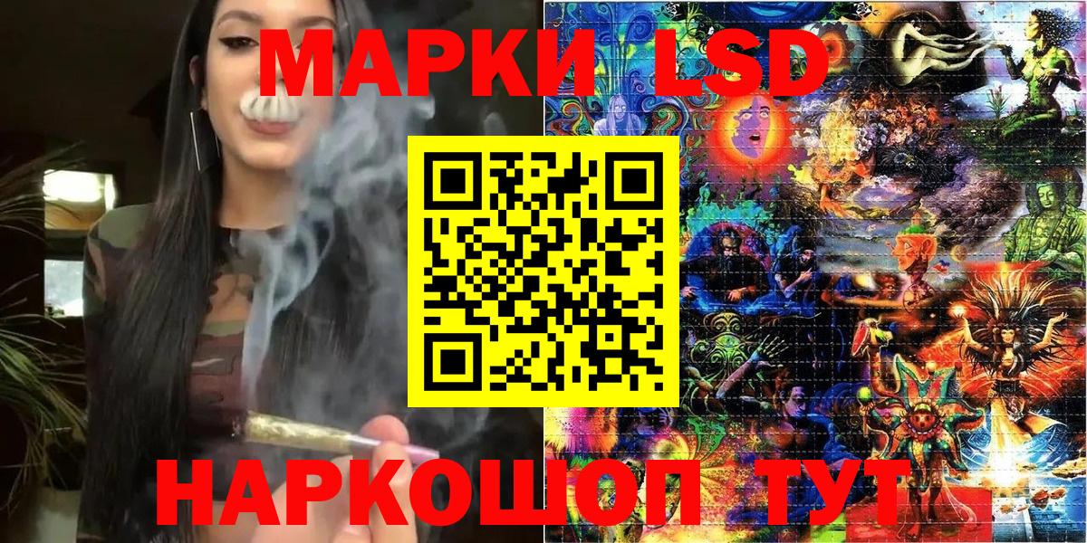 Марки N-bome 1,8мг  Вход с VPN  Марки 25I-NBOMe  Балашов 