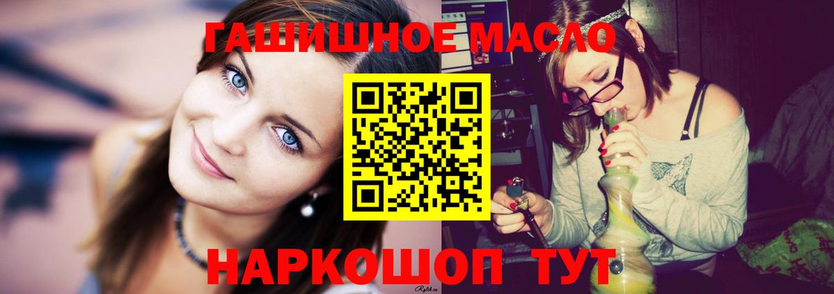 Дистиллят ТГК концентрат Балашов