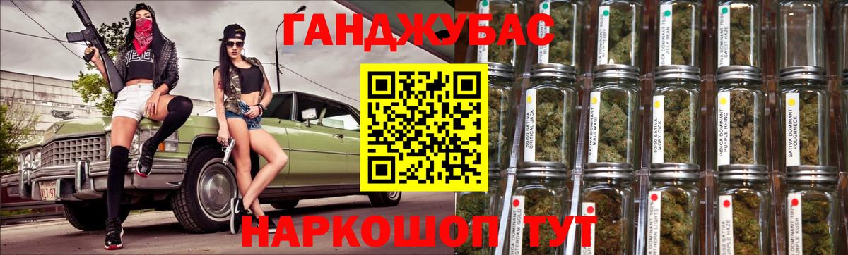 Бошки марихуана тримм  Канабис Ganja  Вход с VPN  Каннабис Bruce Banner  Балашов 